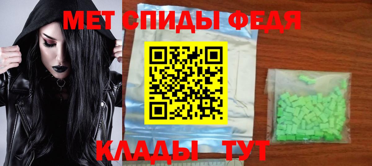 Амфетамин  Вход с VPN  Сургут    ТОР  Amphetamine  АМФЕТАМИН VHQ 