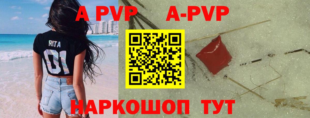 Альфа ПВП СК Сургут