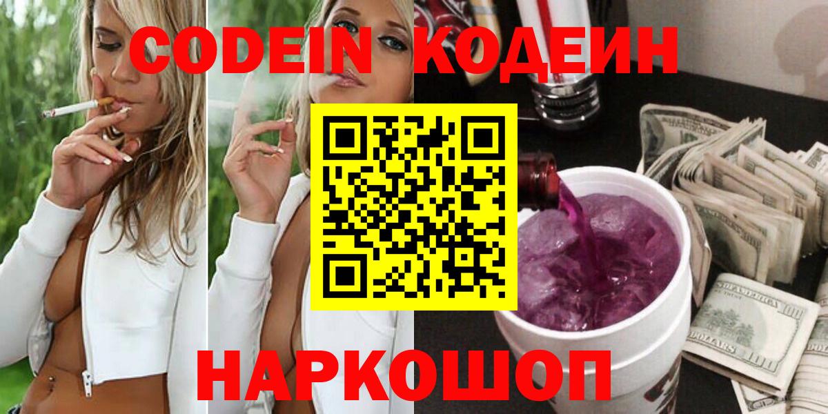 Бошки Шишки  Вход с VPN  Кокаин  Экстази  Метамфетамин  Мефедрон   Сургут  ГАШИШ 