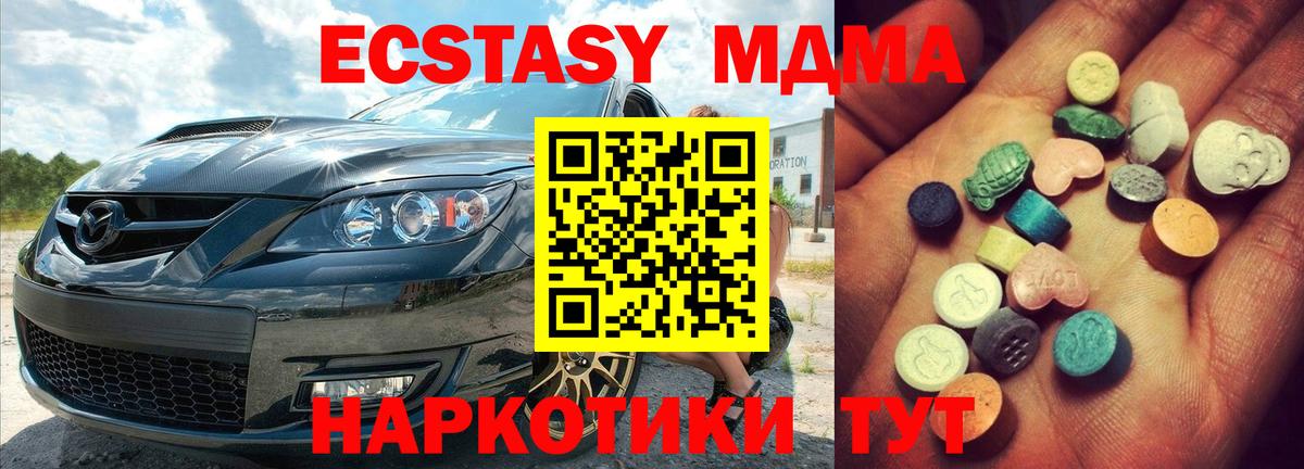 Сургут  сайты даркнета телеграм  Вход с VPN  Экстази mix  Ecstasy TESLA 