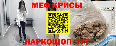а пвп мука Малоярославец