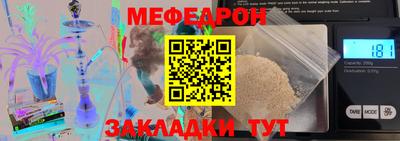 дмт Ликино-Дулёво