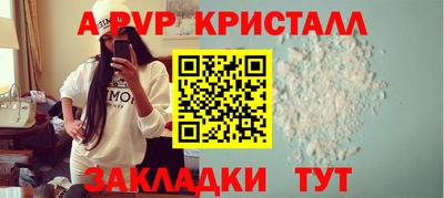 спиды Малгобек