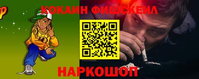 спайс Мариинск