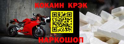 дмт Ликино-Дулёво