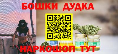 спайс Мариинск