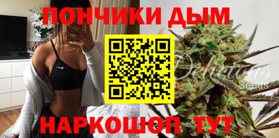 дистиллят марихуана Ливны