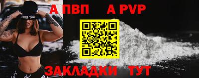 дистиллят марихуана Ливны