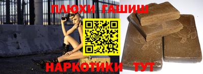 дистиллят марихуана Ливны