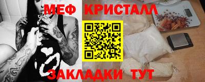 дмт Ликино-Дулёво