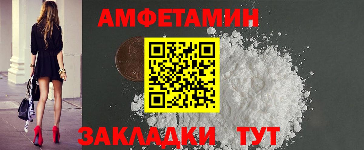 МЕТАМФЕТАМИН Methamphetamine  МЕТАМФЕТАМИН Methamphetamine  Сургут  Вход с VPN 