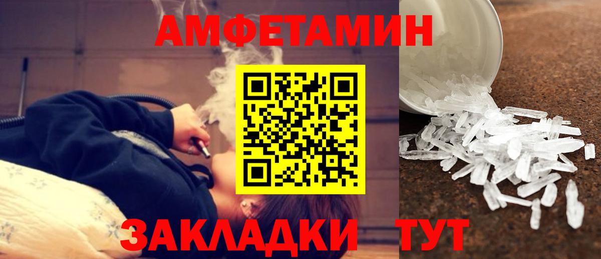 Первитин винт Сургут